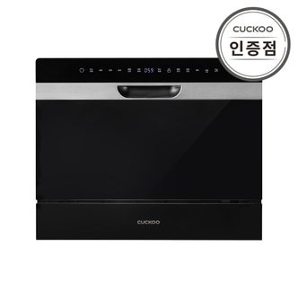 쿠쿠 (공식) 2022 NEW CDW-BD0620TB 쿠쿠 6인용 설치형 프리미엄 식기세척기