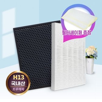 필터왕국 국내산 위닉스 AGX760W-W7필터 타워XQ  골드(H13)