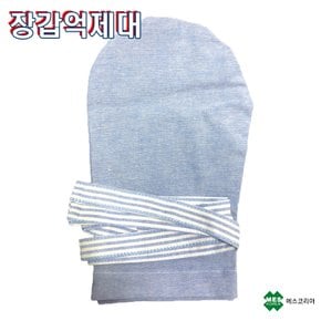 메스코리아 국산 치매환자용 순면재질 장갑억제대