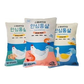 애견용품 스탠바이미 안심통살 캣닙쿠션 소