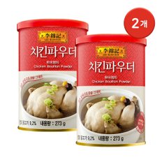 [G] 이금기 치킨파우더 273g 2개 / 감칠맛 치킨스톡가루