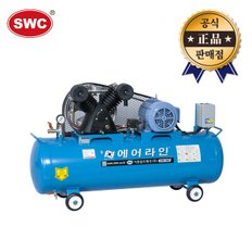  서원 산업용콤프레샤 SP5-180-5HP SP5-180-5 삼상 5마력 180리터 에어라인 에어 콤푸레샤