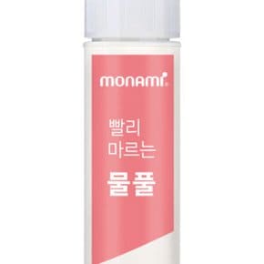 빨리 마르는 물풀