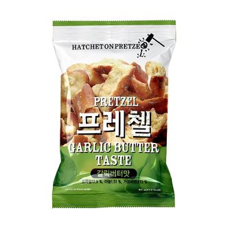  프레첼 갈릭버터맛