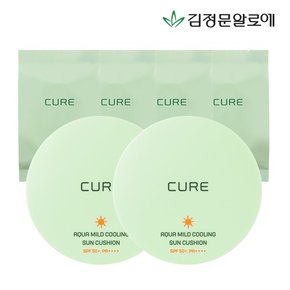 큐어 아쿠아 마일드 선쿠션 본품 2개+리필4개