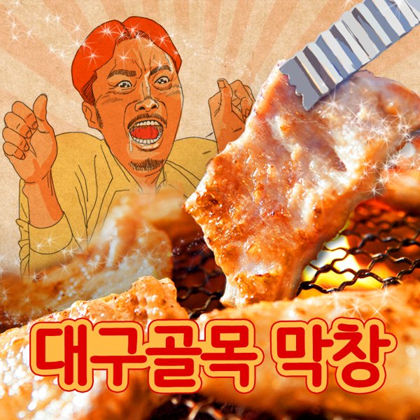 대표이미지