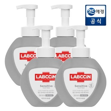 랩신 센서티브 핸드워시 본품 500ml x 4개