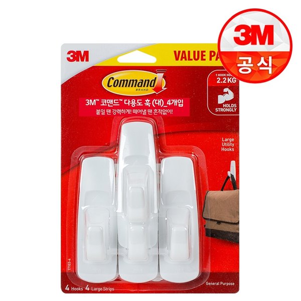코맨드 다용도 훅(대) 기획세트(4개입) DIY/벽걸이