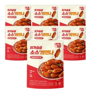 닭가슴살 비엔나 소시지 80g 인기 4종 선택 50팩 (25팩+25팩)