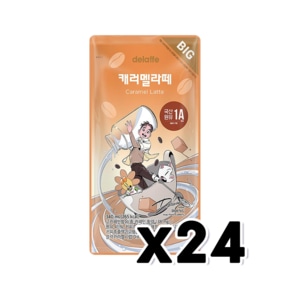 델라페 빅 캐러멜라떼 아이스파우치음료 340ml x 24개