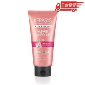 오늘출발 케라시스 어드밴스드 리페어 헤어팩 피치 300ml 1개