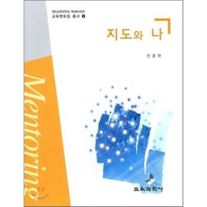 지도와 나