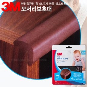 3M 모서리보호대 2.0M/기둥보호대/책상모서리보호대/어린이안전용품