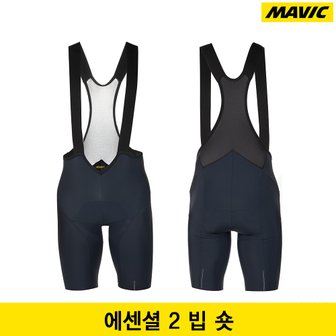 마빅 2022 에센셜 2 빕숏 이클립스색/Essential II Bib Short/자전거 5부 반바지