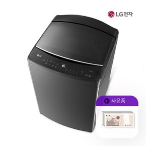 통돌이 세탁기 엘지 18kg 미드블랙 T18MX7 5년 23000