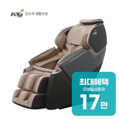 퍼스트 클래스 안마의자 KMC-9500 렌탈 60개월 월 64000원