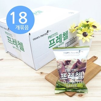 아루마트 프레첼 갈릭버터맛 85g x18개