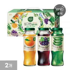 자연은 싱그런 음료세트 180mL 병 12개 2세트 (오렌지 포도 알로에)