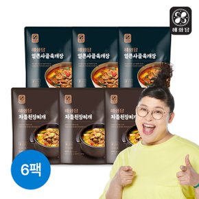 얼큰사골육개장 3팩+차돌된장찌개 3팩 (총6팩)