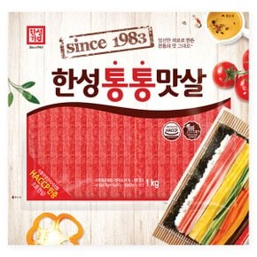 한성통통맛살1kg