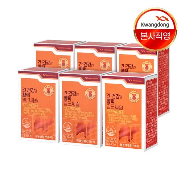 간 건강엔 활력 밀크씨슬 30캡슐 6박스(6개월분)