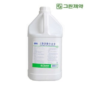 그린 과산화수소수 4L 상처 소독