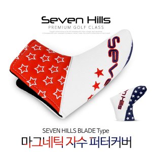  세븐힐스 일자형 USA 퍼터커버 (퍼터키퍼 증정)