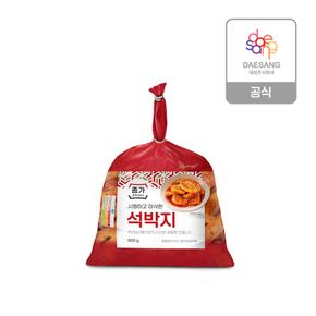 종가 석박지 900g[32462493]