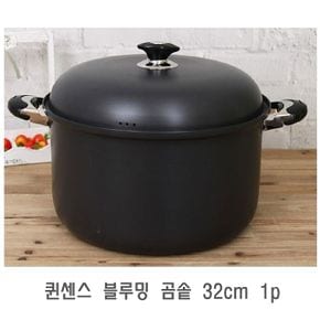 퀸센스 블루밍 곰솥 32cm 1p 냄비 곰솥냄비 업소용곰솥 곰통 국솥