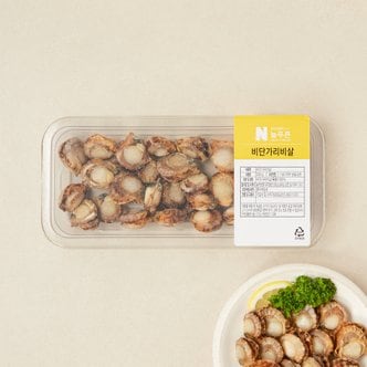  [냉동][국산] 비단가리비살 (200g)