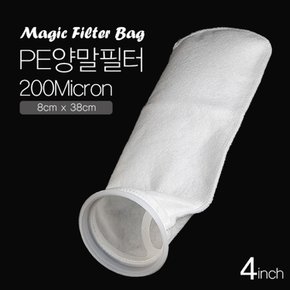 PE 양말필터 4inch 200Micron 섬프수조 필터