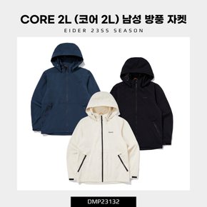 [23SS] CORE 2L (코어 2L) 남성 방풍 자켓 (봄 남성 베이직 2L 방풍자켓) / DMP23132