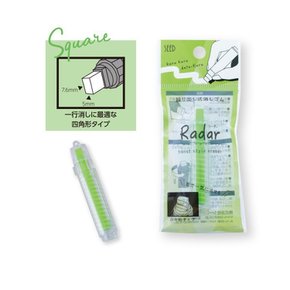 그린에버 일본 SEED Radar TW 지우개 그린-직사각형 EH-TW-G