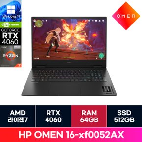 HP 오멘 16-xf0052AX 라이젠7 7840HS RTX4060 게이밍노트북(64G / 512GB) 교체 on