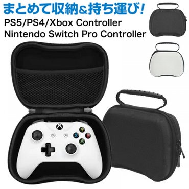  PS5 ps5 PS4 Switch Xbox Nintendo Switch Pro 컨트롤러 케이스 컨트롤러 커버 컨트롤러 케이스