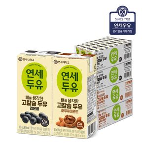 연세 두유 뼈를생각한 고칼슘 검은콩진득찰/호두아몬드 180ml x 96팩..[33068828]