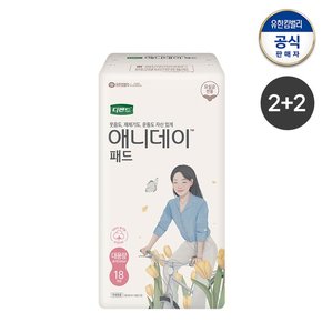 애니데이 요실금 패드 대용량 18매x4팩 (2+2)