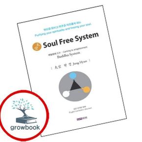 카드10%) Soul Free System