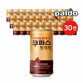 쿠퍼스 헛개차 175ml 30캔