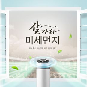 WACU300필터 위닉스 공기청정기 호환필터 프리미엄[28363579]