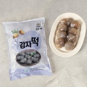 [안흥식품] 금바위감자떡(100개)
