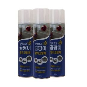 화장실 방지 400ml 코팅제 곰팡이제거제 욕실