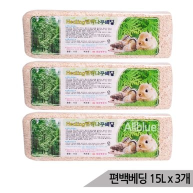 편백베딩 15L x 3개 소동물 바닥재 애완조 햄스터베딩