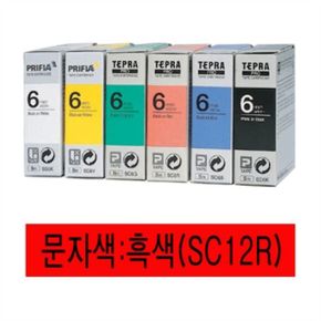 EPSON 흑문자 라벨프린터리본SC12R적색