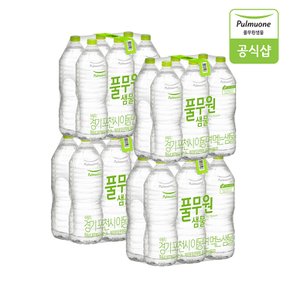 무라벨 생수 2L X 24병