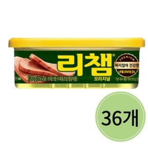 동원 리챔 120g x 36개