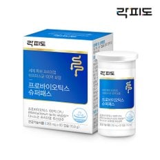 프로바이오틱스 슈퍼패스 60캡슐 X 2개(4개월분) + 휴대용 알약케이스 증정