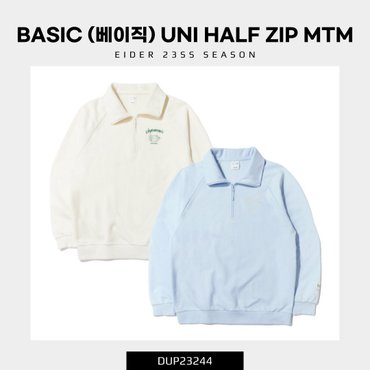 아이더 [23SS] BASIC (베이직) UNI HALF ZIP MTM (베이직 공용 집업형 맨투맨 티셔츠) / DUP23244