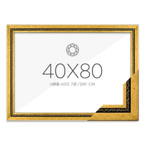 40x80 고급형 보석십자수액자 [그레이스 다크골드] (아크릴 보호필름-스티커판) (퍼즐사랑)