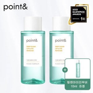 포인트 (정상가 25,800)point& 앤 new 딥클린 립앤아이 리무버 150ml x 2개